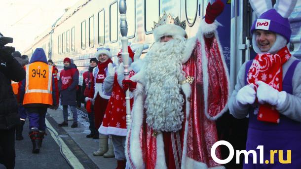 Поезд Деда Мороза приедет в Омск с бесплатной развлекательной программой
