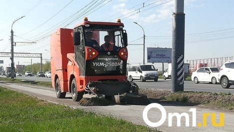 В Омске появилась новая спецтехника за 120 млн рублей для уборки тротуаров