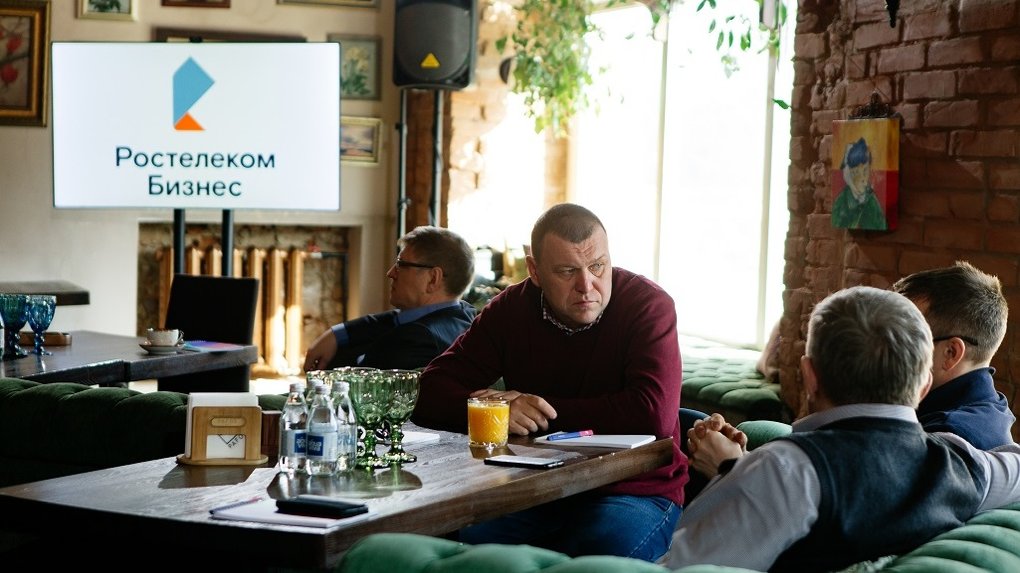 «Ростелеком» в Омске провел встречу с бизнес-сообществом