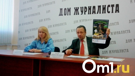 Александр Ремизов возглавил общественный совет при УМВД по Омской области