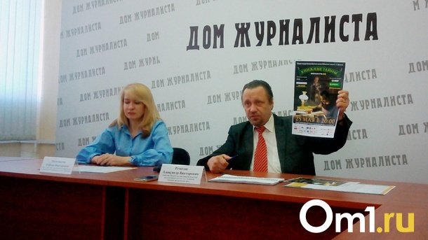 Александр Ремизов возглавил общественный совет при УМВД по Омской области