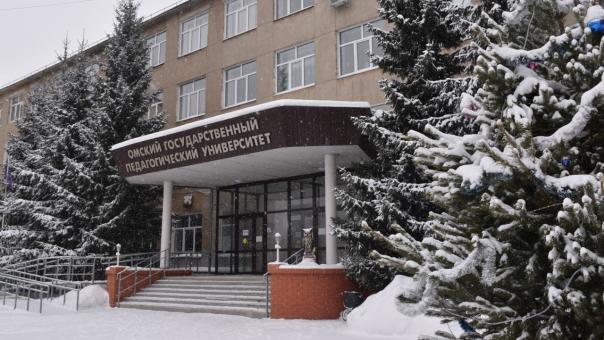 ОмГПУ откроет новые магистерские программы в 2022 году