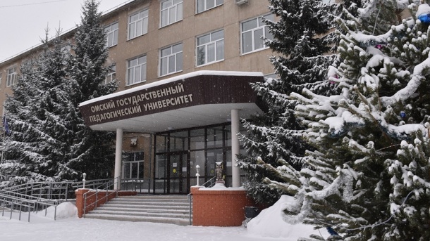 ОмГПУ откроет новые магистерские программы в 2022 году