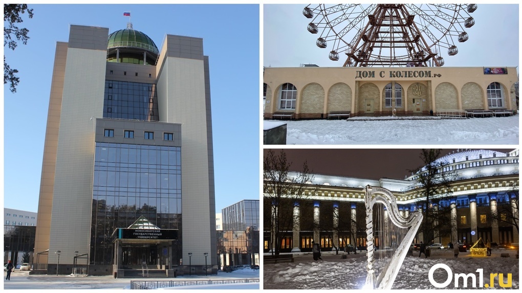 Туризм в Новосибирской области: станет ли регион центром отдыха и путешествий в Западной Сибири