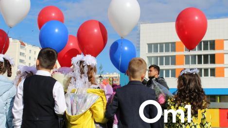 «Госуслуги» или живая очередь? В мэрии рассказали, в каком порядке будут зачислять детей в школы Омска