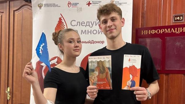 Национальный день донора: Воронеж поддержал акцию СоюзМаш и ФМБА