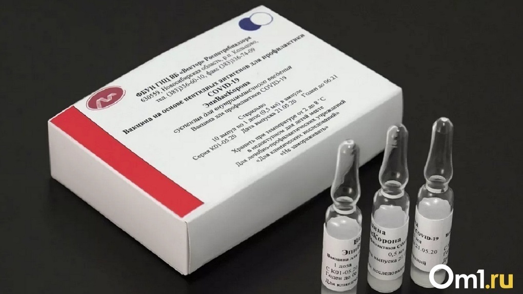 Озвучены новые противопоказания для вакцинации новосибирским препаратом «ЭпиВакКороной»