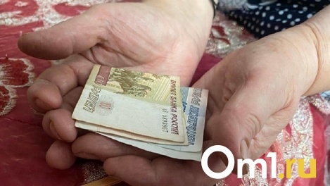 Россиянам предрекли новую пенсионную реформу в 2023 году