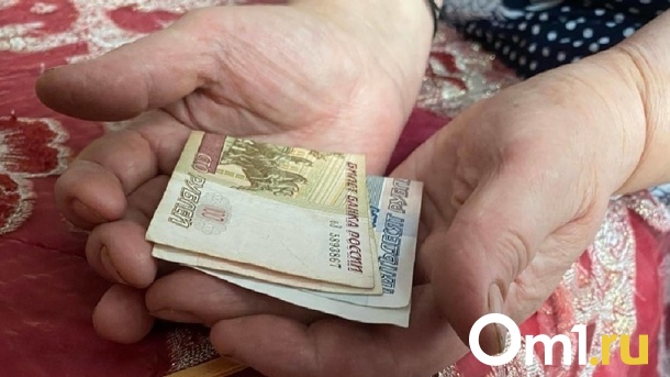 Россиянам предрекли новую пенсионную реформу в 2023 году