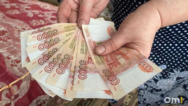Россияне могут досрочно уйти на пенсию: кому это положено