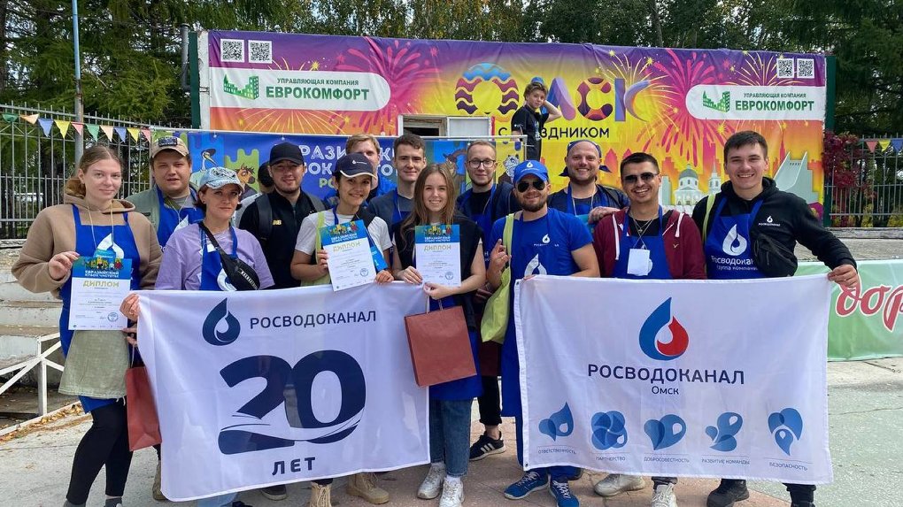 Специалисты «Росводоканал Омск» — победители Чистых Игр