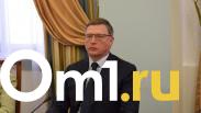 Экс-губернатор Омской области отказался стать главой пенсионерской партии