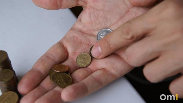 Разница в доходах между богатыми и бедными омичами составила 56 тысяч рублей