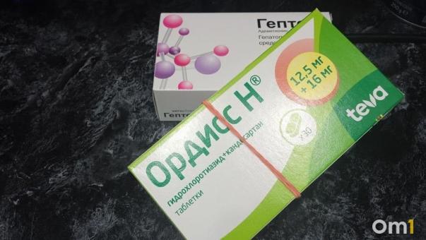 Омичам компенсируют траты на льготные лекарства, купленные с начала года