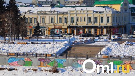 Омские метеорологи дали пугающий прогноз на конец января