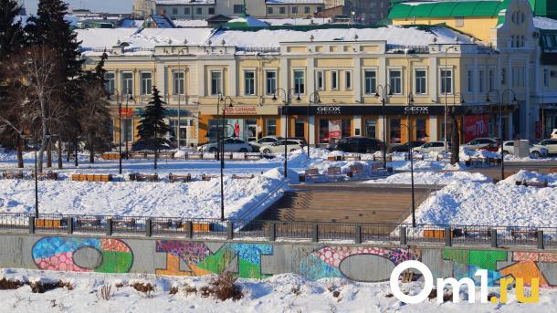 Омские метеорологи дали пугающий прогноз на конец января