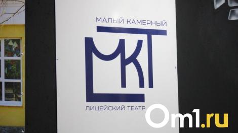 «Мы выросли, зрелость — это уже про нас». Руководство Лицейского театра объяснило причину переименования