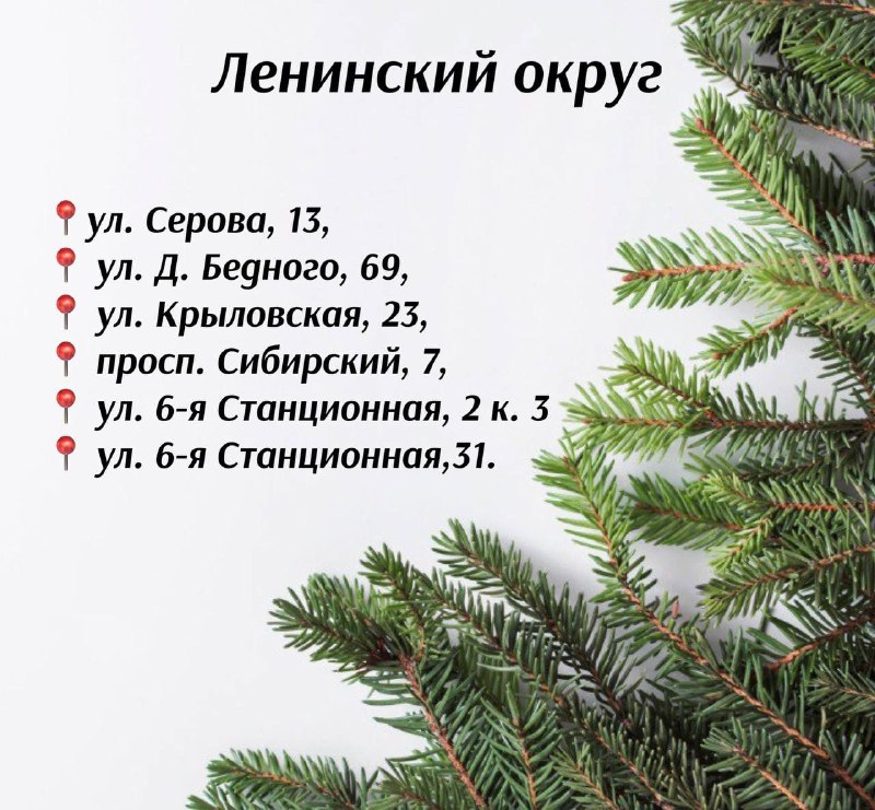Изображение фоторепортажа