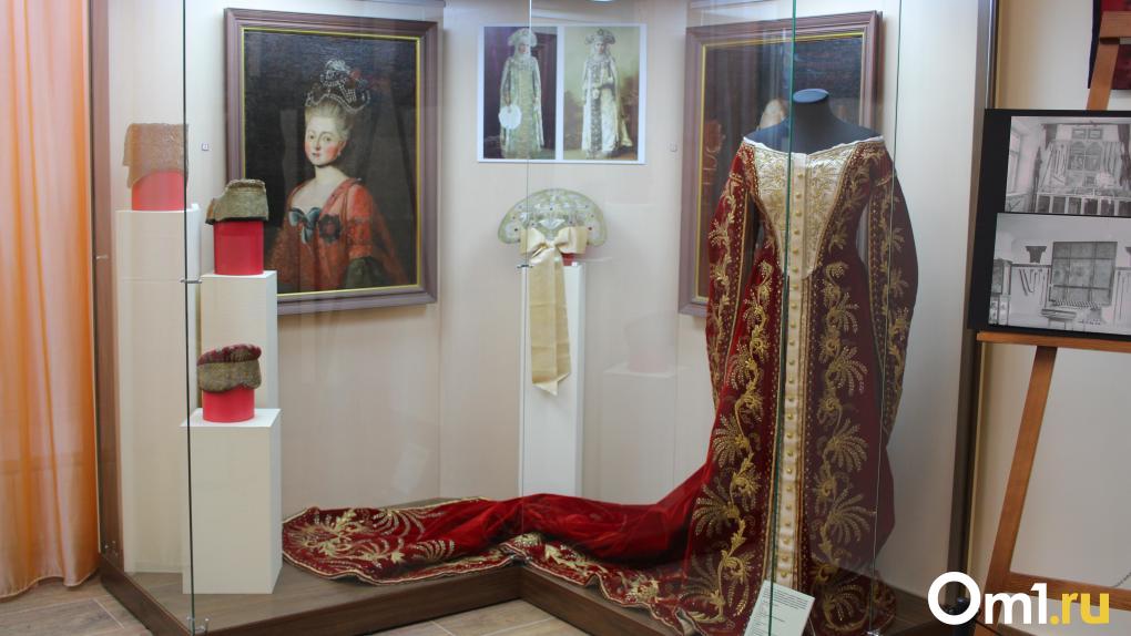 Подарок Екатерины II и украшение Романовых: в омском музее открылась эпохальная выставка