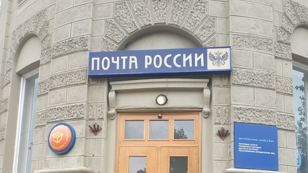 В центре Новосибирска отремонтируют историческое здание главпочтамта
