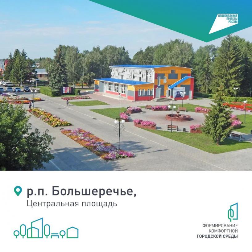Изображение фоторепортажа