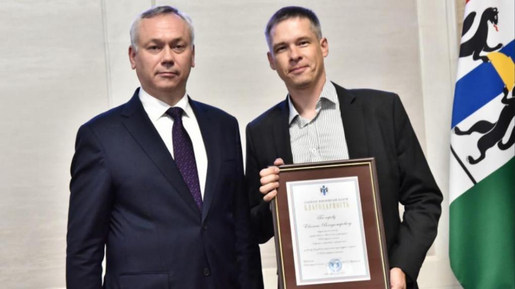 Губернатор Андрей Травников поздравил спортсменов и любителей здорового образа жизни с наступающим Днем физкультурника