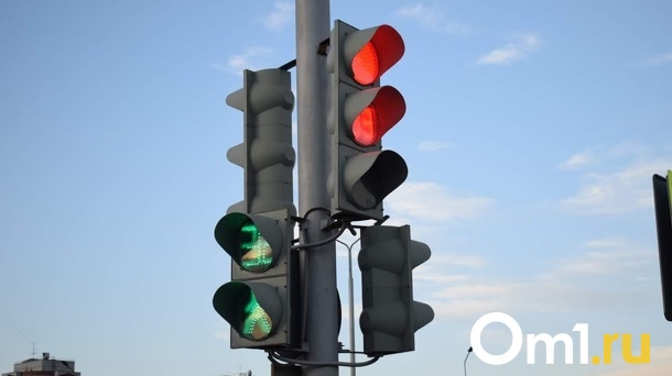 В работе светофора в центре Омска произошли изменения