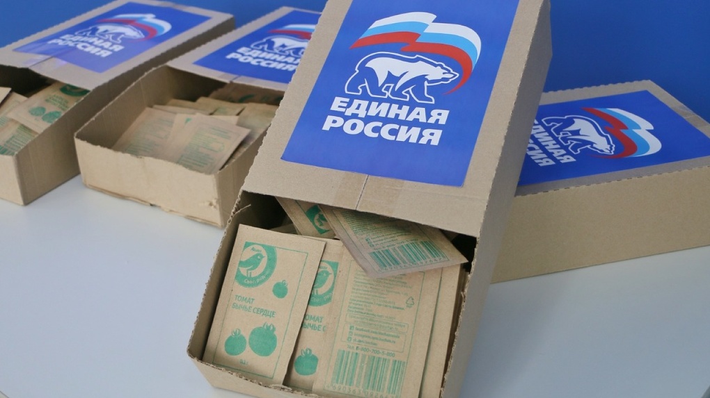 В Омске волонтёрский центр «Единой России» собирает семена для жителей Донбаса