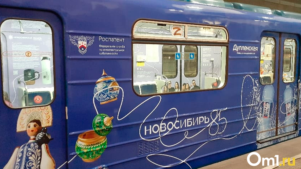 Вагоны в русской народной стилистике запустили в Новосибирском метрополитене совместно с Роспатентом