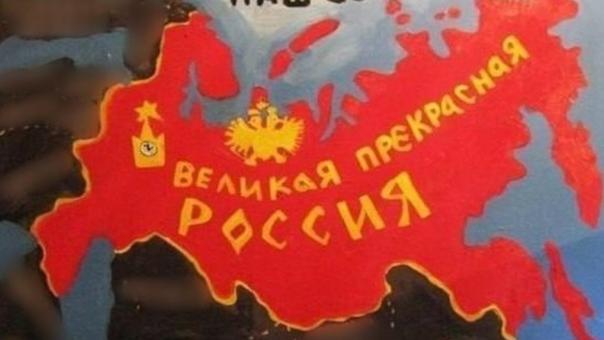 В картине художника Алексея Куделина «Великая прекрасная Россия» не нашли экстремизма