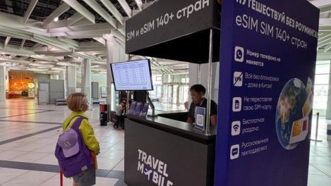 В новосибирском Толмачёво запустили сервис для подключения к зарубежным операторам до вылета
