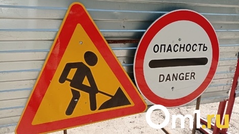 Улицу Фасадную в Новосибирске перекрыли до 2 декабря