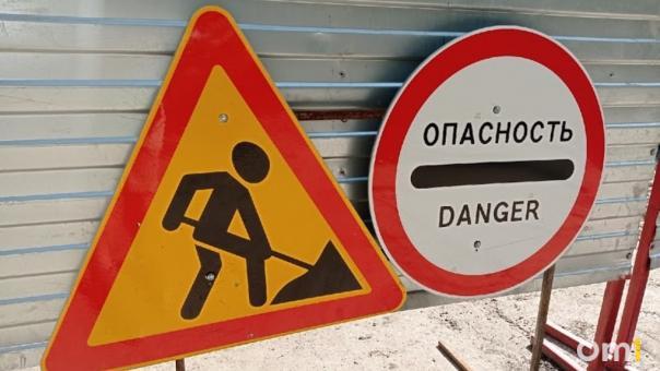 Улицу Фасадную в Новосибирске перекрыли до 2 декабря