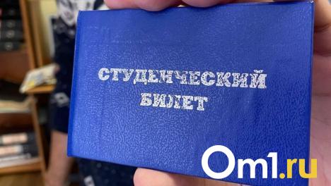 Омским студентам-целевикам выделили 13 миллионов на стипендии