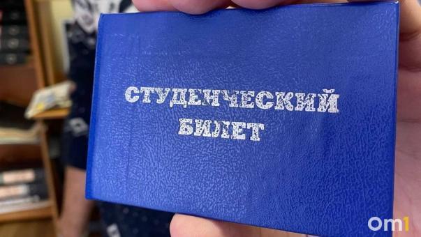 Омским студентам-целевикам выделили 13 миллионов на стипендии