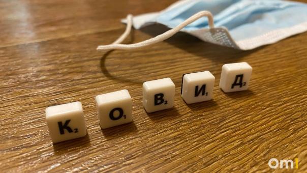 57 новосибирцев заразились коронавирусом за сутки