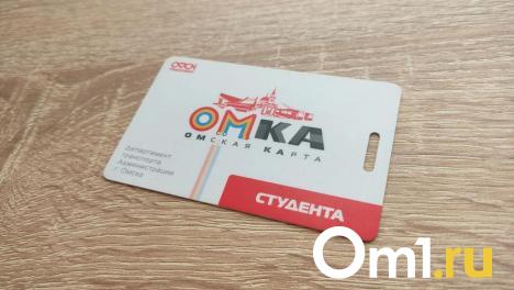 В омских киосках перестали продавать проездные «Омка»