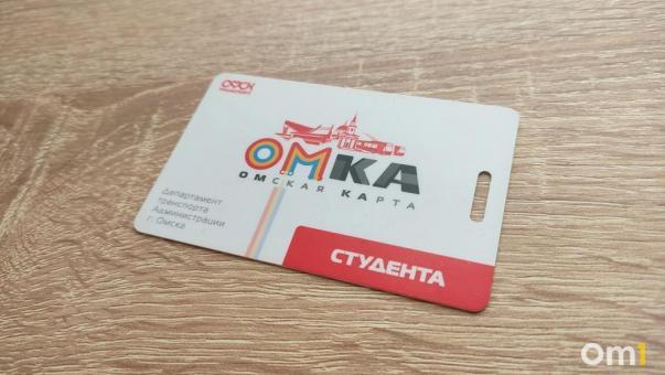 В омских киосках перестали продавать проездные «Омка»