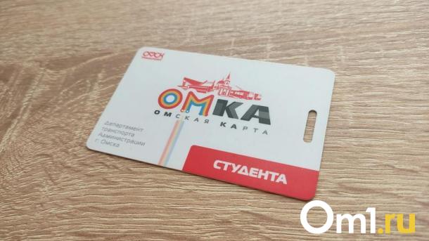 В омских киосках перестали продавать проездные «Омка»