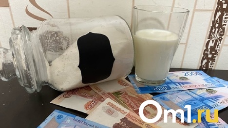 Компания «Молочная река» возвращается из Новосибирска в Омск