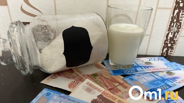 Компания «Молочная река» возвращается из Новосибирска в Омск