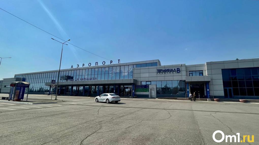 В Омске подросток сообщил о готовящемся теракте в аэропорту