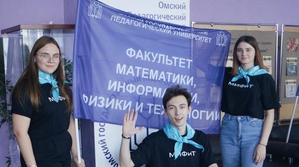 В Одесском районе прошел День ОмГПУ