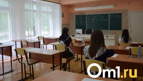 Омским выпускникам рассказали, что нельзя делать во время ЕГЭ и что можно взять с собой