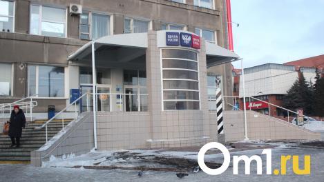 В омском управлении «Почты России» сменилось руководство