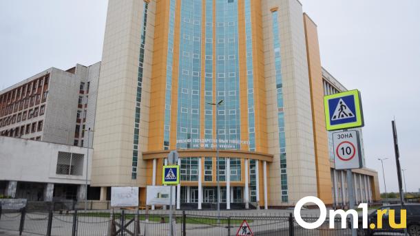 ОмГУ получил предостережение от Рособрнадзора