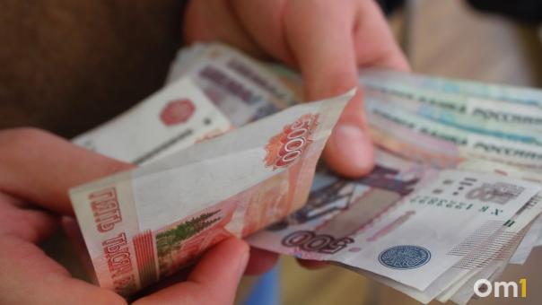 Омская студентка лишилась 290 тысяч рублей из-за сотрудника банка