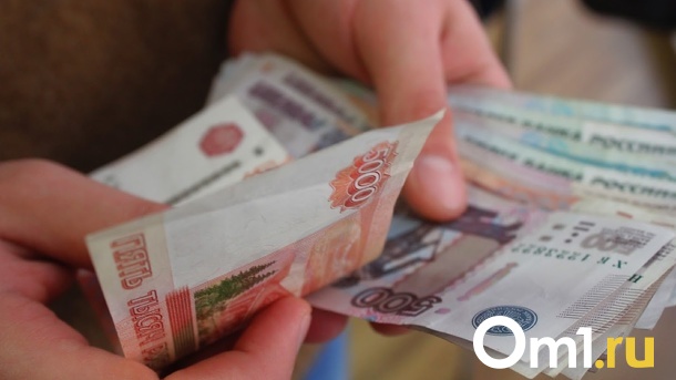 Омская студентка лишилась 290 тысяч рублей из-за сотрудника банка
