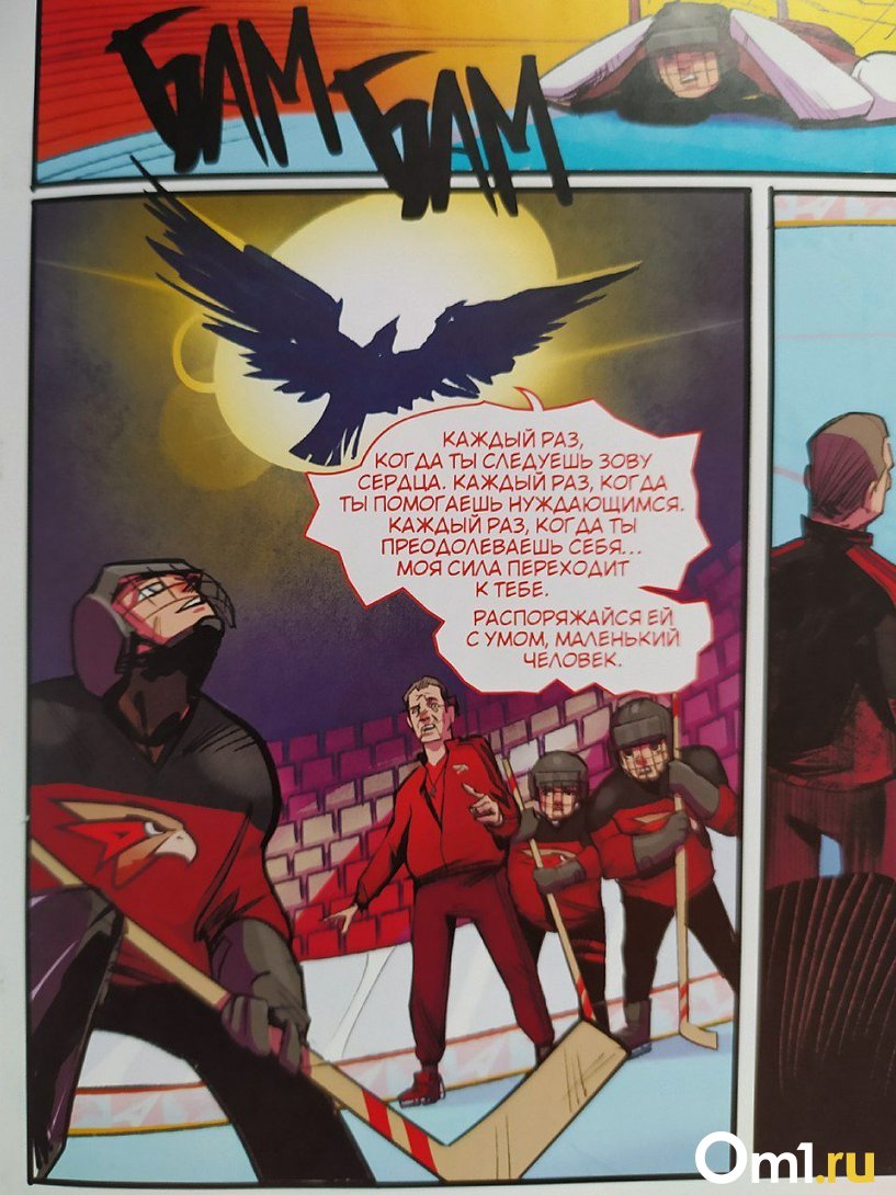 Изображение фоторепортажа