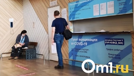 В Омской области резко снизился коллективный иммунитет